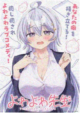 佩奇奇妙冒险 动漫 2025